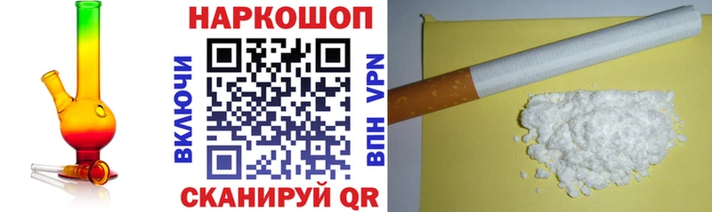 Купить наркотики сайты Кинешма АМФ  Канабис  МЕТАМФЕТАМИН  Мефедрон  ГАШИШ  A-PVP 