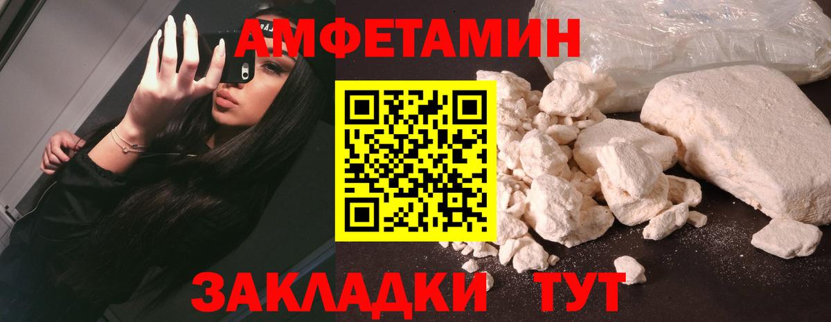 Amphetamine 98% Кинешма