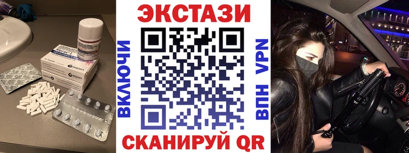 Ecstasy louis Vuitton  дарк нет клад  Кинешма 