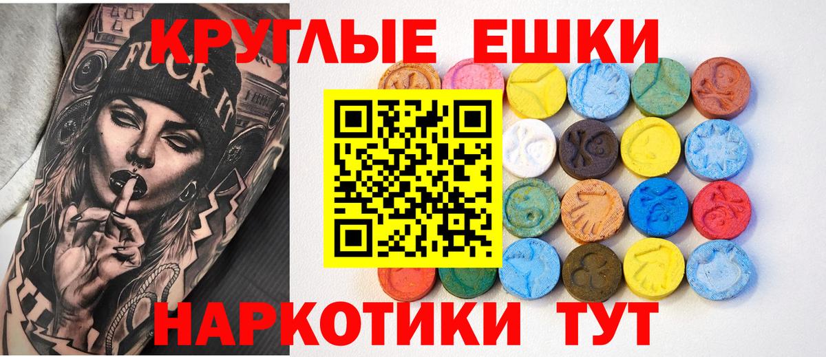OMG ONION  нарко площадка состав  ЭКСТАЗИ TESLA  Кинешма  ЭКСТАЗИ таблы  Вход с VPN 