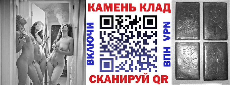 Гашиш hashish  Кинешма 