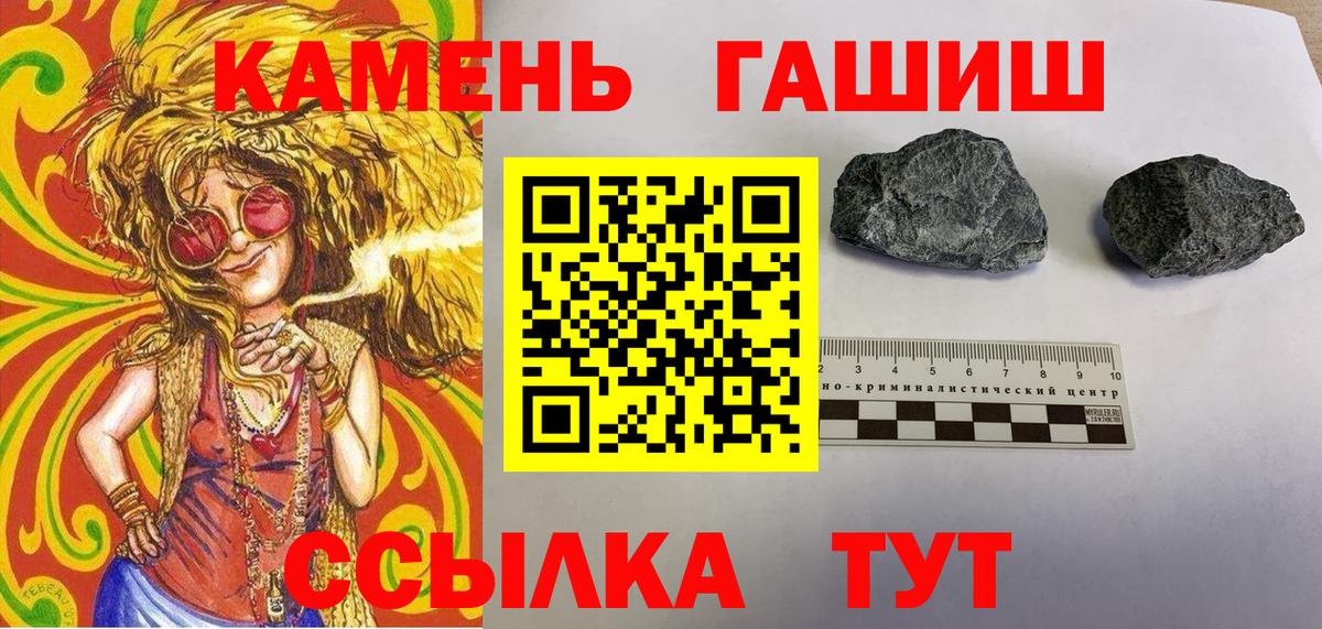 ГАШ Premium Кинешма