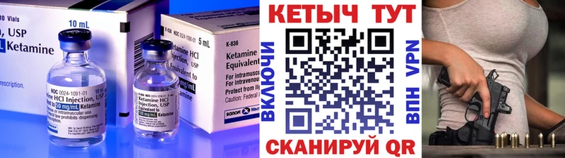 как найти наркотики  гидра онион  КЕТАМИН ketamine  Кинешма 