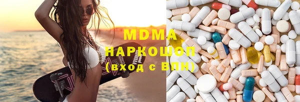 стафф Абаза