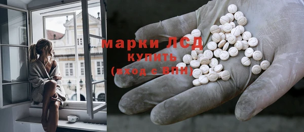 стафф Абаза