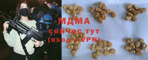 МДМА Абинск