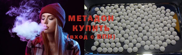 стафф Абаза