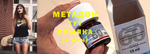 МДМА Абинск