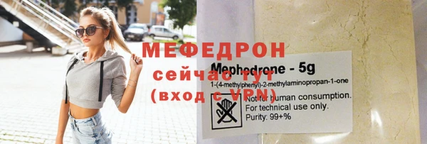 МДМА Абинск