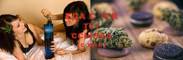 ECSTASY Абдулино
