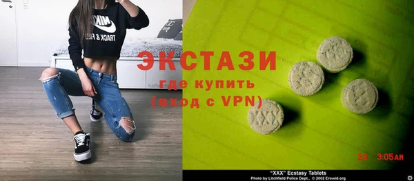 МДМА Абинск