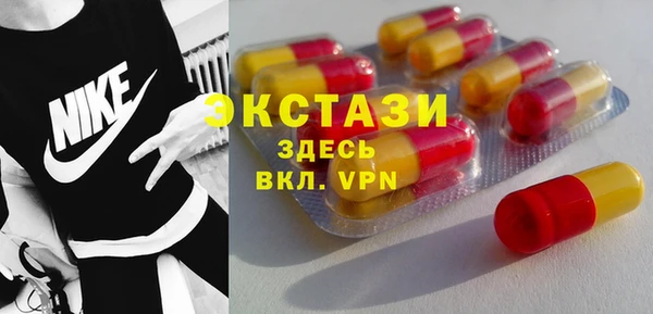 тгк Сосновка