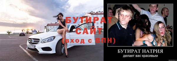 стафф Абаза