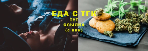 ECSTASY Абдулино