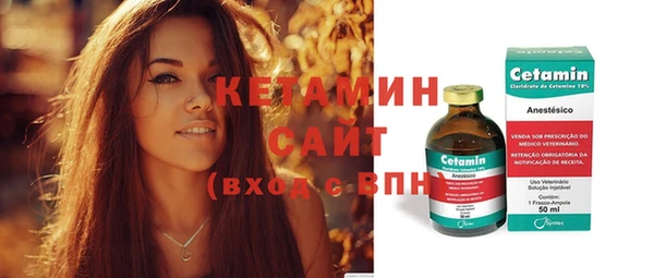 стафф Абаза