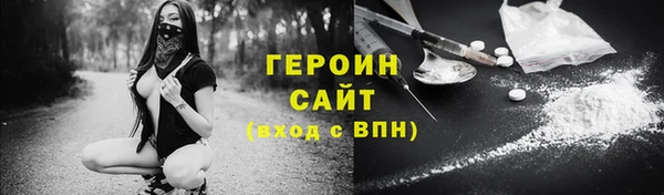 стафф Абаза