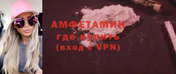 ECSTASY Абдулино
