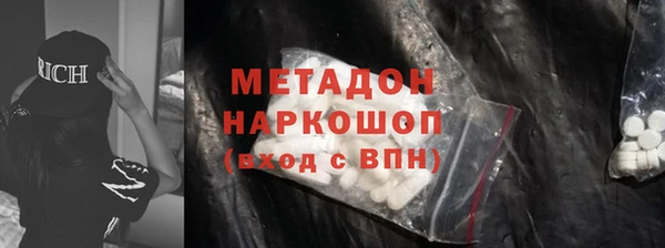 ECSTASY Абдулино