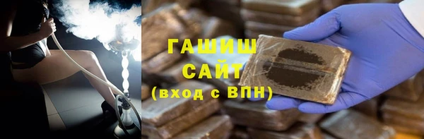 стафф Абаза