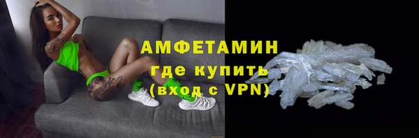 стафф Абаза