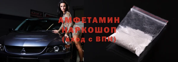 МДМА Абинск