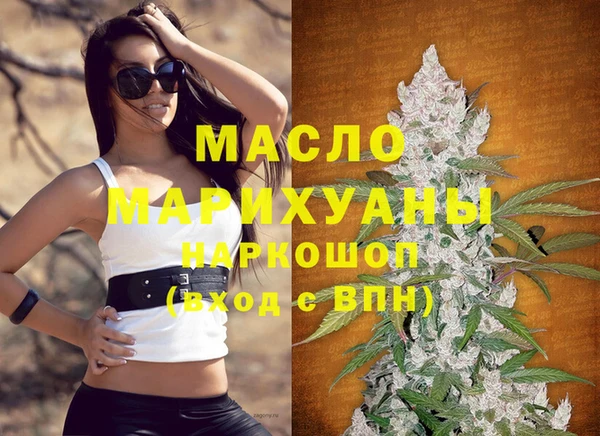МДМА Абинск