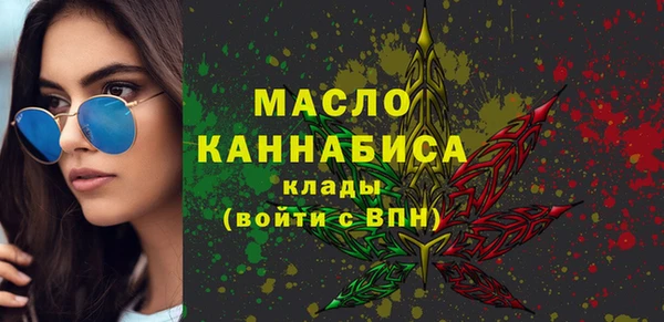 МДМА Абинск