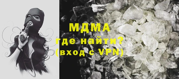 МДМА Абинск