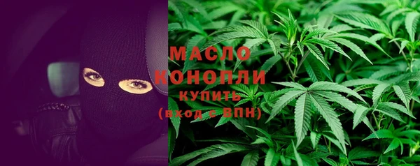 ECSTASY Абдулино
