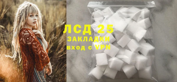 прущий лед Снежногорск