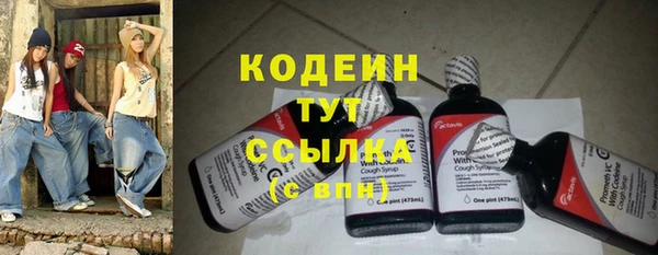 стафф Абаза