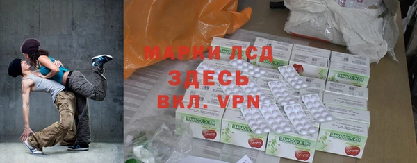 ECSTASY Абдулино