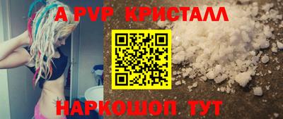 спиды Кузнецк