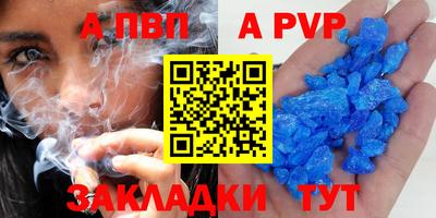 спиды Кузнецк