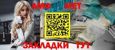 спиды Кузнецк