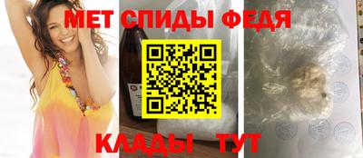 спиды Кузнецк