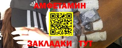 спиды Кузнецк