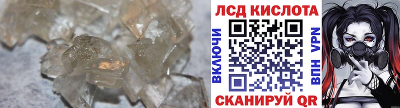купить цена сайты даркнета какой сайт LSD-25 экстази ecstasy Кинешма hydra как зайти