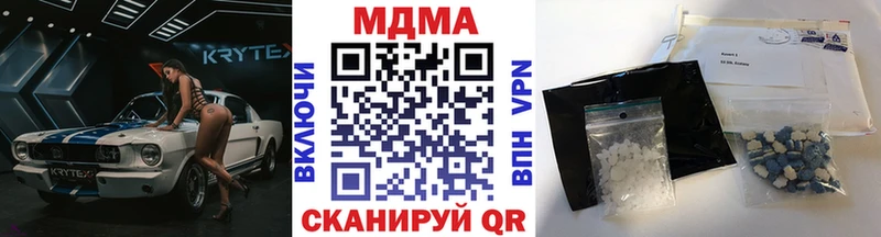 как найти наркотики  Кинешма  MDMA crystal 