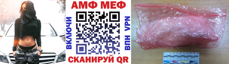 купить наркотик  Кинешма  МЕТАМФЕТАМИН Декстрометамфетамин 99.9% 