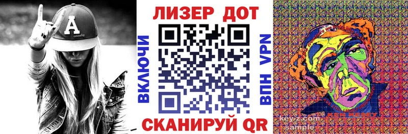 Марки 25I-NBOMe 1,5мг  дарнет шоп  Кинешма 