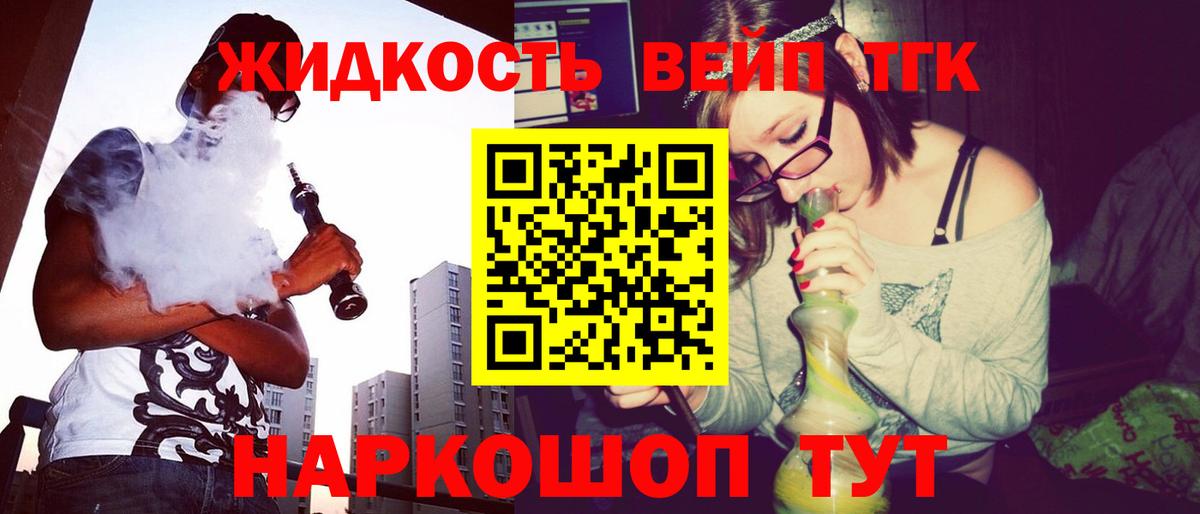 Дистиллят ТГК гашишное масло Кинешма