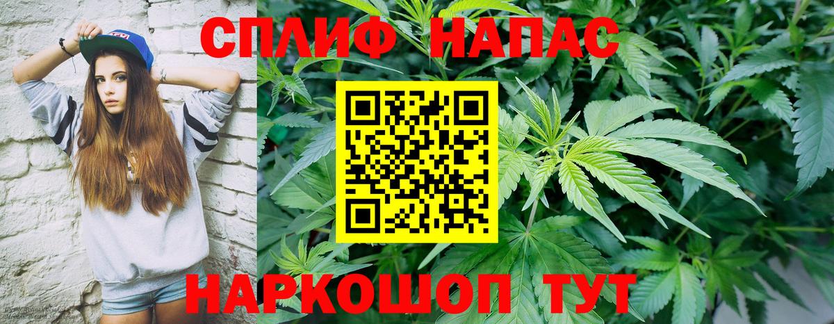 Марихуана AK-47  Вход с VPN  Канабис VHQ  Марихуана сатива  Кинешма  Марихуана OG Kush 